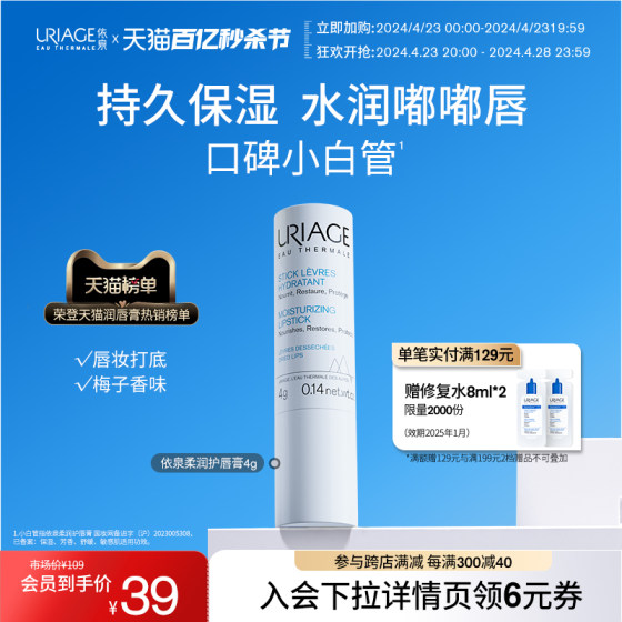 Yiquan lip balm small white tube lip balm for men and women moisturizing, moisturizing, anti-drying lip mask, exfoliating lipstick base