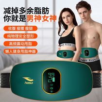 Reduce belly fat slim down waist and abdomen fat-slinging machine fat-burning belly rub equipment lazy mans magic tool for reducing belly fat and slimming legs