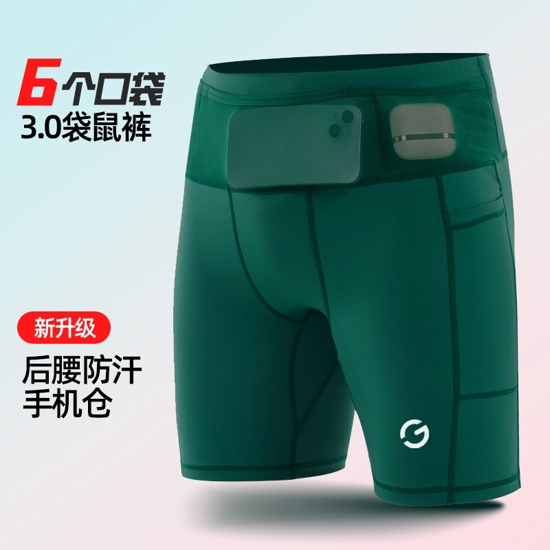 Qinkung Lightweight Six-Pocket Unisex Running Multifunctional Waist Bag Shorts Compression Tight Shorts Professional