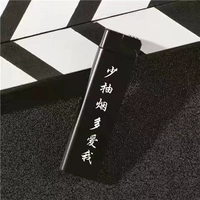 Курить меньше любить меня больше