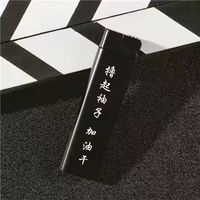 Подними рукава