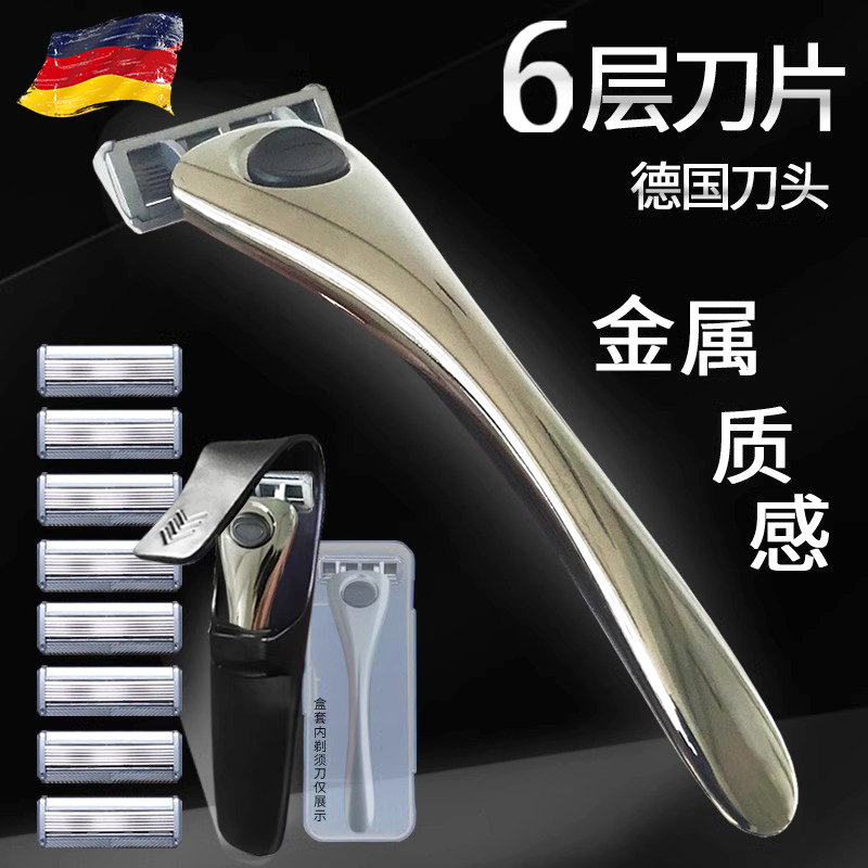 German Precision Manual Razor with 6 Blades, 2026 New Model, Ultra-Clean Shave for Men, Leaves No Black Spots Behind