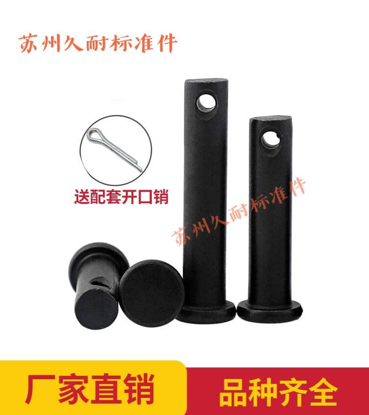 M16-M30 pin shaft flat head with hole pin flat head pin pin pin pin pin GB882 pin shaft