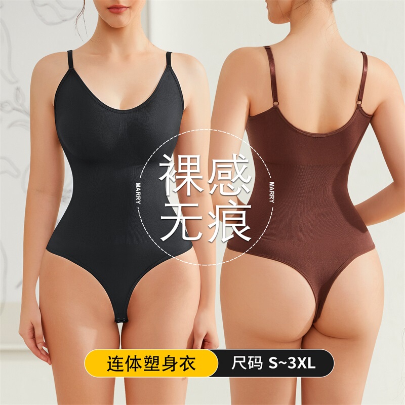 Sexy Butt-Lifting Thong Shapewear with Beautiful Back, One-Piece Shapewear, Thin Elastic Body Shaping Seamless Tummy Control Underwear for Women Sexy Butt-Lifting Thong Shapewear with Beautiful Back, One-Piece Shapewear, Thin Elastic Body Shaping Seamless Tummy Control Underwear for Women