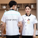 Отель Hotel Hot Pot Barcut Restaurant Sent Kitchen Master Kitchen настройка с коротким рукавом