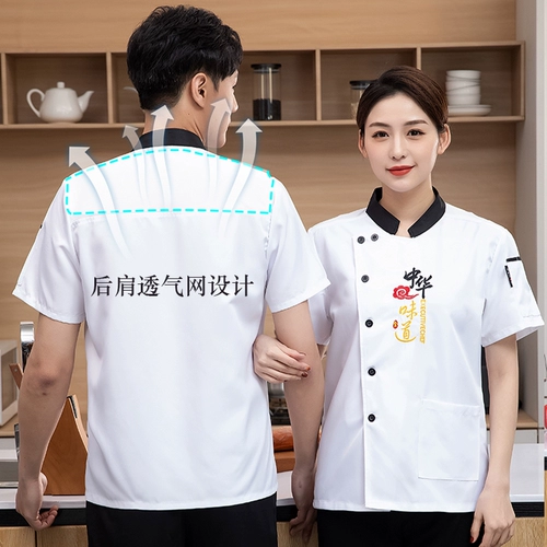 Отель Hotel Hot Pot Barcut Restaurant Sent Kitchen Master Kitchen настройка с коротким рукавом