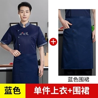 [Хороший вкус] синий топ + фартук