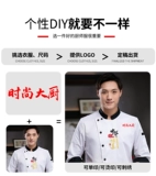 Отель Hotel Hot Pot Barcut Restaurant Sent Kitchen Master Kitchen настройка с коротким рукавом