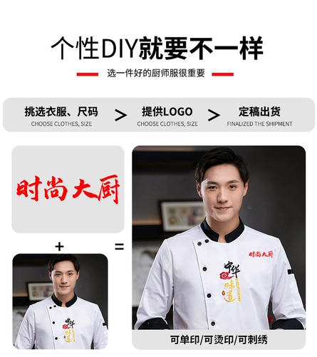 Отель Hotel Hot Pot Barcut Restaurant Sent Kitchen Master Kitchen настройка с коротким рукавом