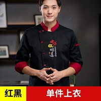 Красные и черные длинные рукава [одиночный топ]