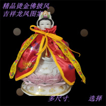 Home Buddha statue cloak girl small dress dress dress dress Longfeng shawl god god god god god god god god god