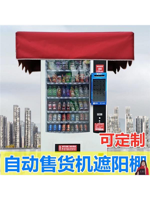 Unmanned Vending Machine Canopy, Automatic Sunshade and Rainproof Roof, Oxford Cloth Smart Cabinet Vending Machine, Sun Protection Beverage Machine