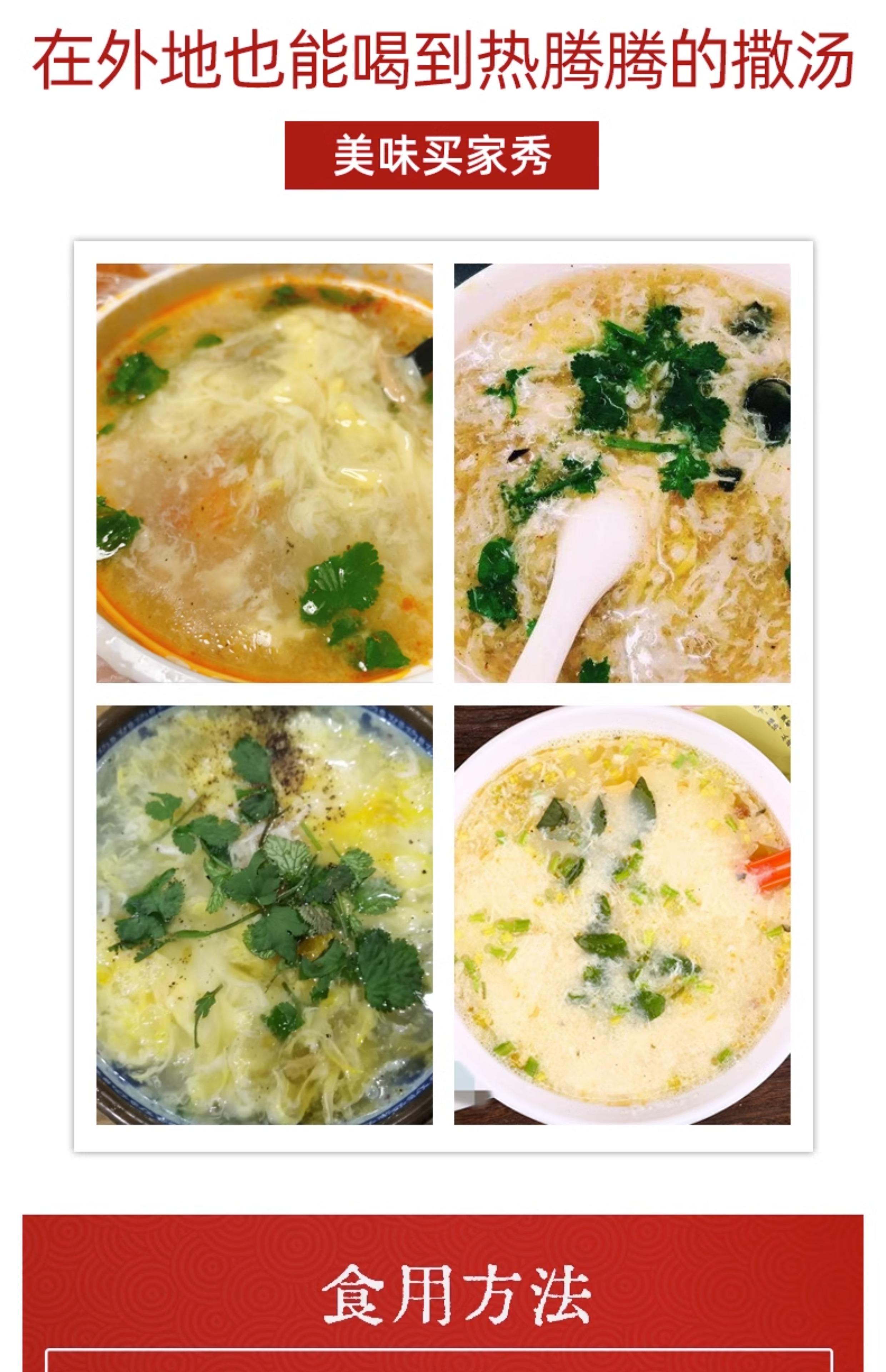 撒汤料包安徽阜阳特产早餐宿州蒙城撒汤胡辣汤速食汤sa汤料包商用-阿里巴巴
