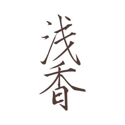 万兴日化工厂店的LOGO