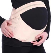 Adjustable breathable maternity belly support belt sticky la