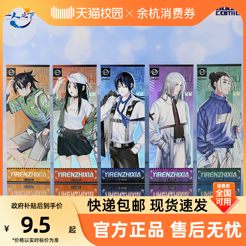 宝峰純正ワンパーソンマガジンシリーズレーザーチケット馮宝宝王葉観音周辺機器