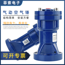 Japan imported Makita pneumatic air hammer AH ZC SXSK arch-breaking flow-assisted vibration hammer pneumatic hammer silo pneumatic