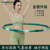 National trend hula hoop removable eight-section adjustable adult hula hoop fitness hula hoop equipment