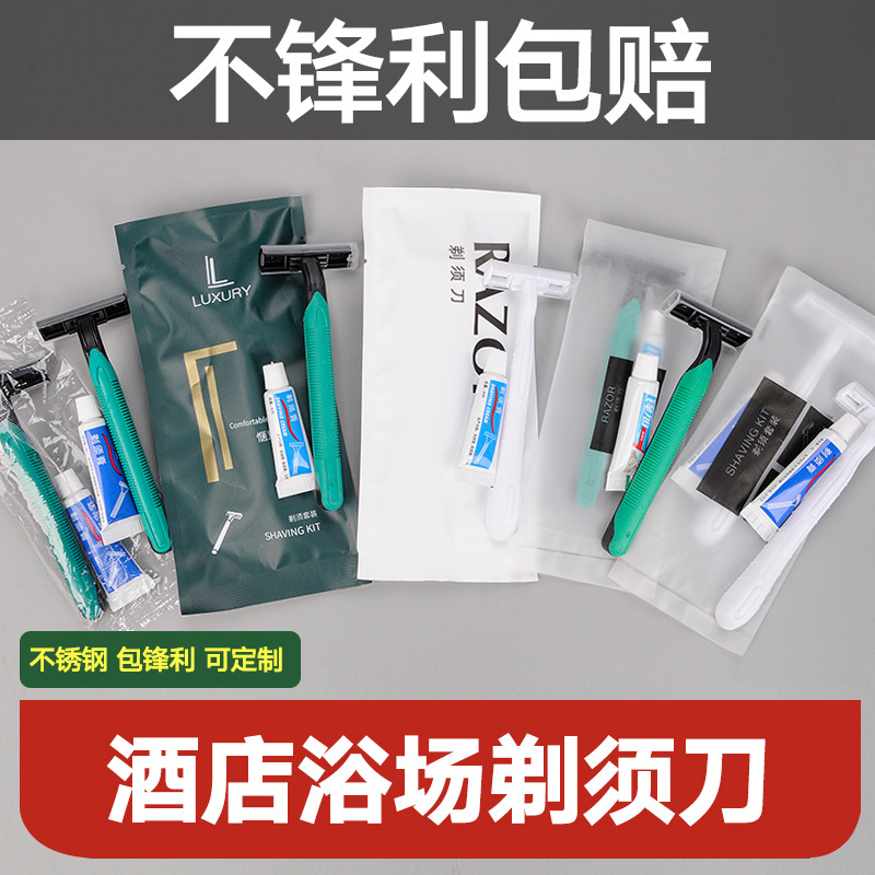 Disposable Razor for Hotel Bathhouse, Manual Razor for Guesthouses, Double-Layer Razor for Shaving