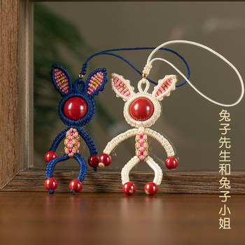 Handmade finely woven mobile phone chain pendant for couples