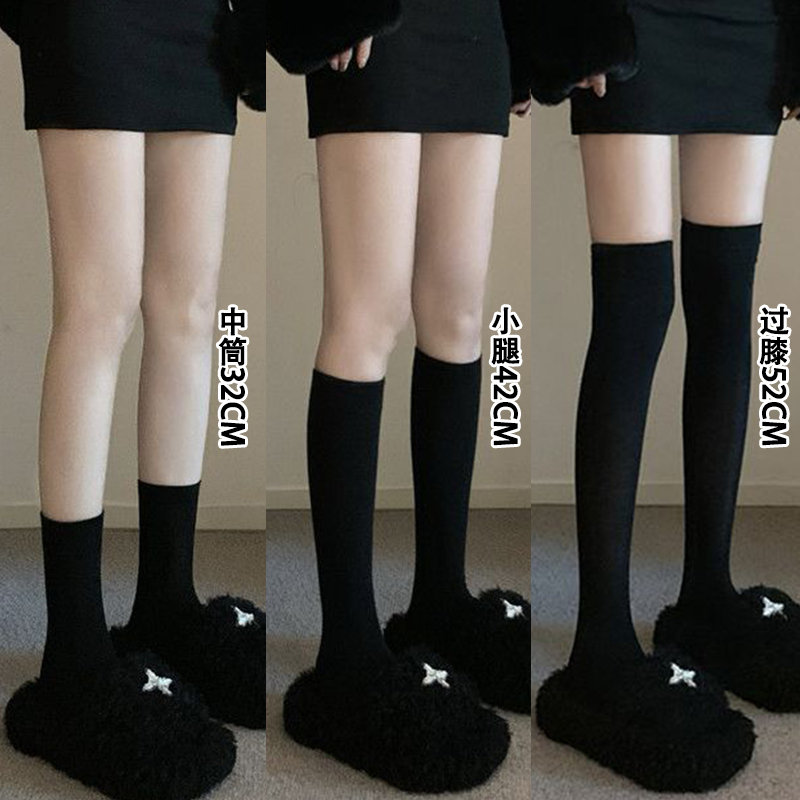 Black Socks for Women, Mid-Calf Socks, Autumn and Spring Style, Long Over-The-Knee Socks, Jk Long Socks, Calf Socks, Pressure Slimming Socks, Slouch Socks
