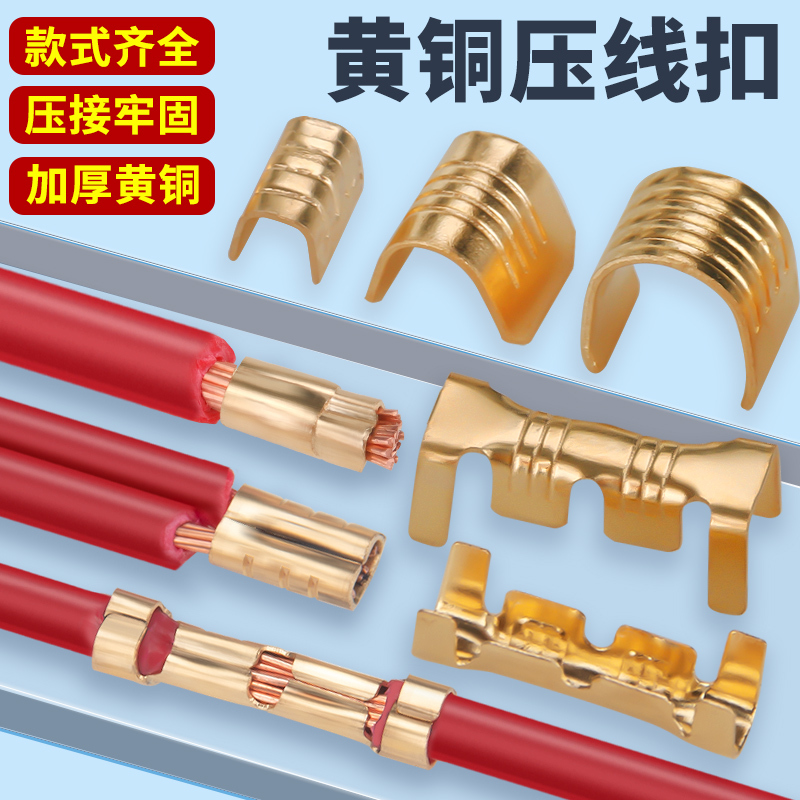 Terminal Block Crimping U-Shaped Wire Connector, One-To-Two Soft Wire Splicing, Pure Copper Solder-Free Open C-Shaped Crimping Terminal