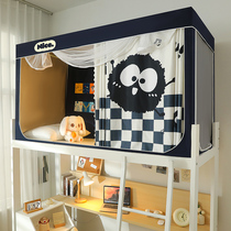 All-inclusive fully enclosed strong blackout college dormitory bed curtain upper bunk dormitory curtain mosquito net integrated lower bunk bed net