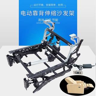 Marco de sofá eléctrico con ajuste de cabeza, sofá de cine en casa, teatro privado, marco de sofá funcional de banda de un solo lado personalizable