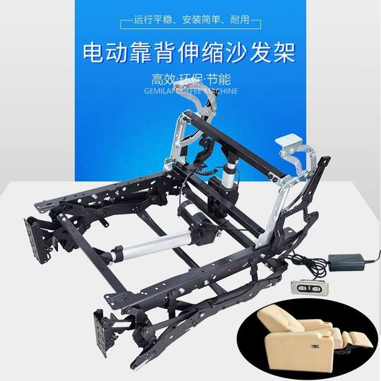 Electric sofa frame head adjustment home theater sofa private theater customizable single side band functional sofa frame