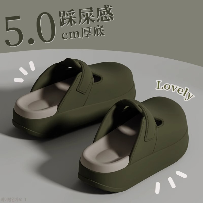 French Uamtor 5.0cm soft sole Eva Thick-Soled Sandals for Women, Indoor Home Use, Height-Increasing, Suitable for Outdoor Casual Wear