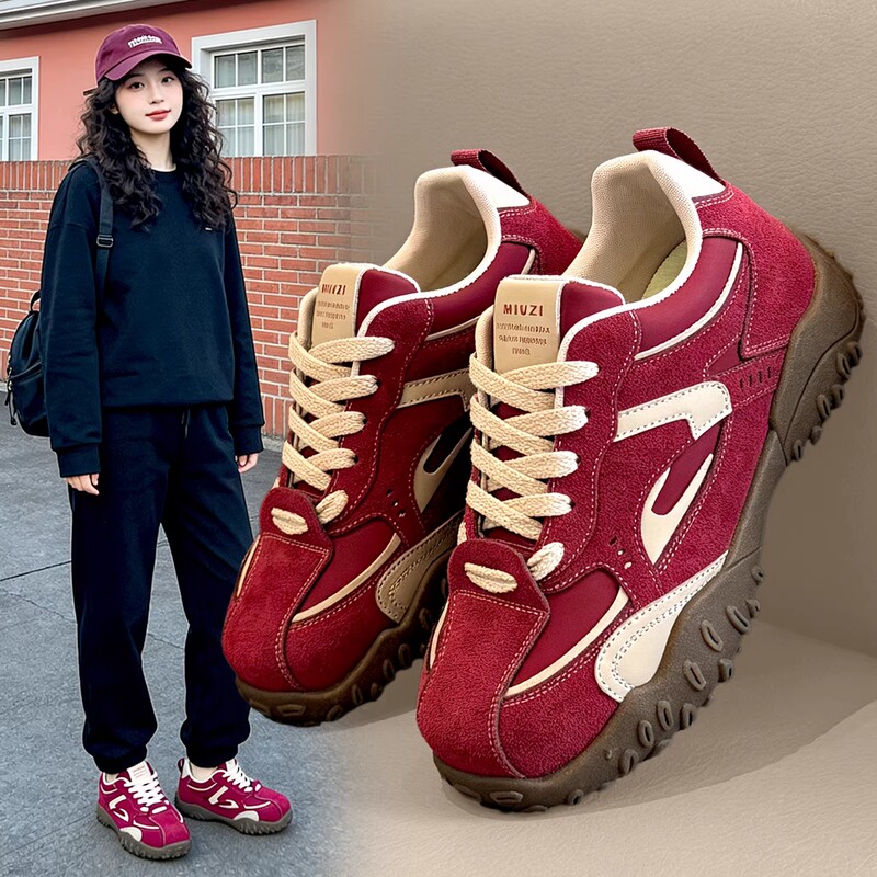 French Uamtor Autumn and Winter Lightweight Sports Shoes Shock-Absorbing Running Fitness Dad Shoes Red Ultra-Light Soft Sole Non-Slip French Uamtor Autumn and Winter Lightweight Sports Shoes Shock-Absorbing Running Fitness Dad Shoes Red Ultra-Light Soft Sole Non-Slip