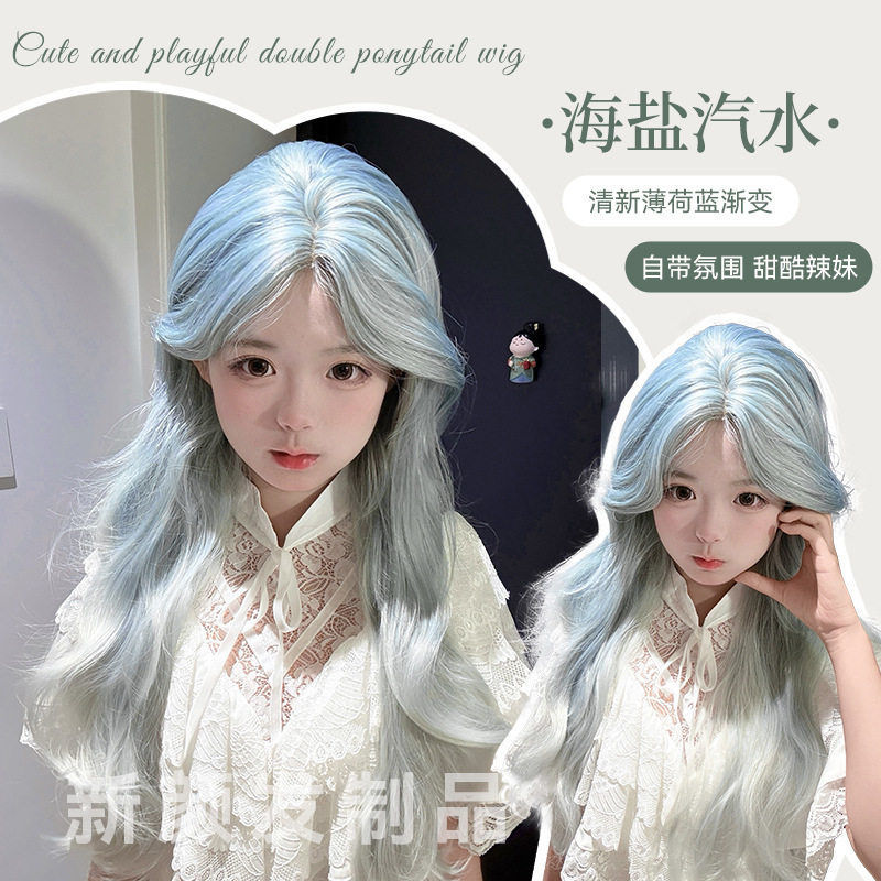 New Style Wig【Sea Salt Soda】Straight Lace Front Long Curly Hair with a Middle Parting, Mint Blue Gradient, Summer Vibe, Sweet and Stylish New Style Wig【Sea Salt Soda】Straight Lace Front Long Curly Hair with a Middle Parting, Mint Blue Gradient, Summer Vibe, Sweet and Stylish
