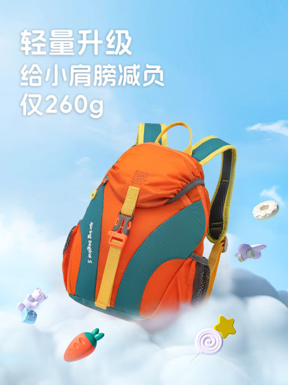 户外儿童出游小背包轻便女孩外出春游双肩包旅游超轻书包旅行女童