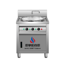 Noodle cooking stove commercial electric heating energy-saving multi-functional square gas noodle cooking bucket noodle cooking pot noodle soup stove spicy hot pot