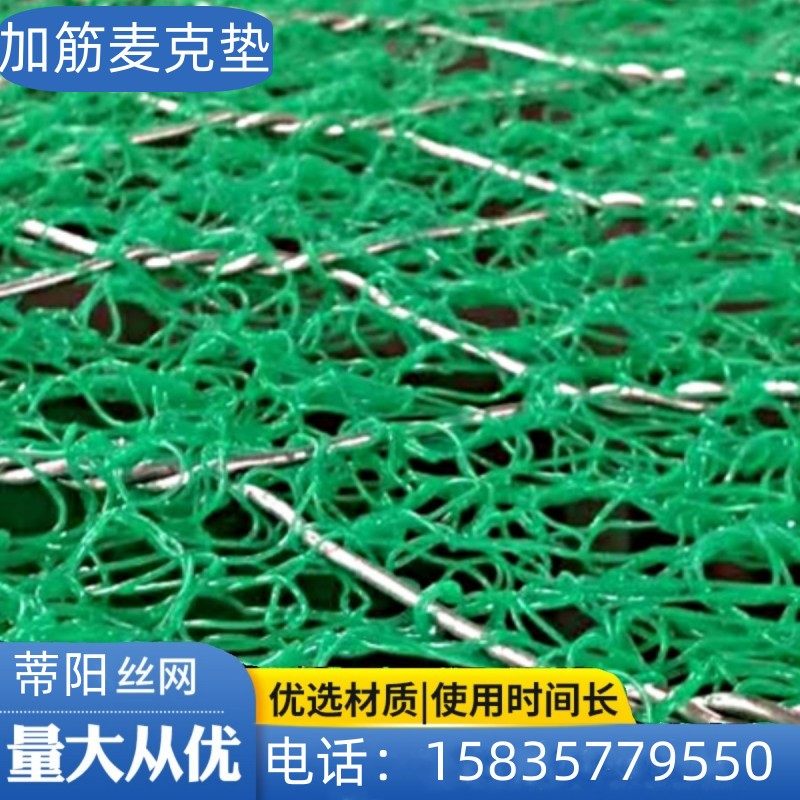 Gluten Mack Mat Polypropylene Three-dimensional Geotechnical Mat Greening Ecological Vegetation Mesh Mat River Protection Slop Grass Green Waterfront Mat-Taobao