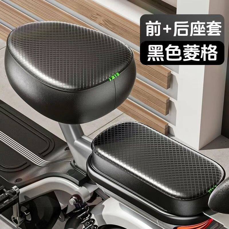 Waterproof and sun-proof electric vehicle seat cover, leather seat cover for Yadi and Aima electric vehicles