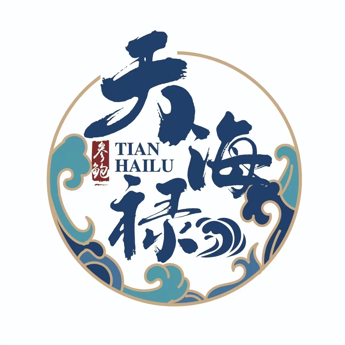 天海禄旗舰店的LOGO