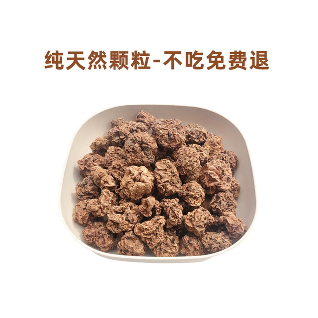 Cat Gall Fruit Granules Mutian Polygonum Molar Stick ເຮັດຄວາມສະອາດແຂ້ວ ແລະກຳຈັດລົມຫາຍໃຈບໍ່ດີ ຄວາມສຸກທີ່ໜ້າຕື່ນເຕັ້ນຂອງແມວ ແລະອຸປະກອນຂອງລູກແມວ