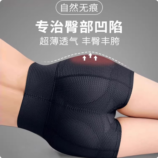 High-Waisted Tummy Control Butt-Lifting Panties for Women, Hip-Enhancing Magic, Butt and Hip Enlargement, Seamless Fake Hip Pads for Recessed Areas