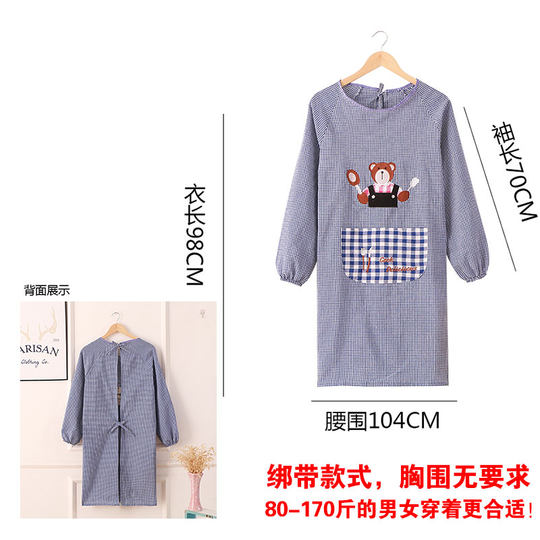 时尚家用长袖纯棉厨房围裙大人可爱有袖罩衣女士防污工作服反穿衣