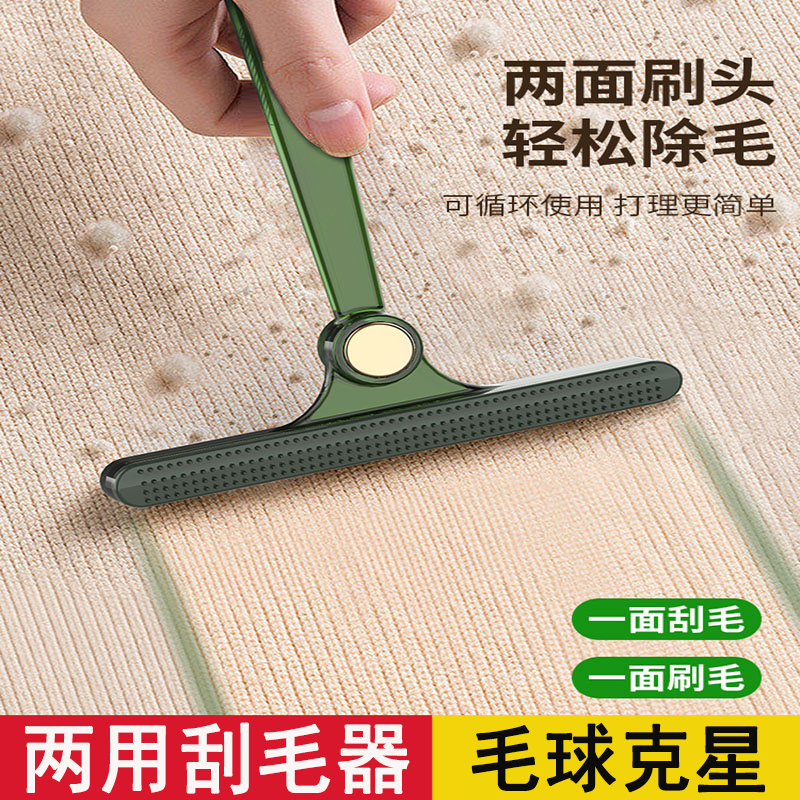 Manual Lint Remover for Clothes, Woolen Coats, Sweaters, and Woolen Shirts