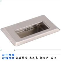 Replaces Yiheda E-XAD07-A94 109 5 138-G M economical concealed handle standard flat