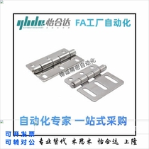 E-HFV03 HFV01-A35 A47 A61 A50 A60 stainless steel waist hole type hinge industrial hinge Yi