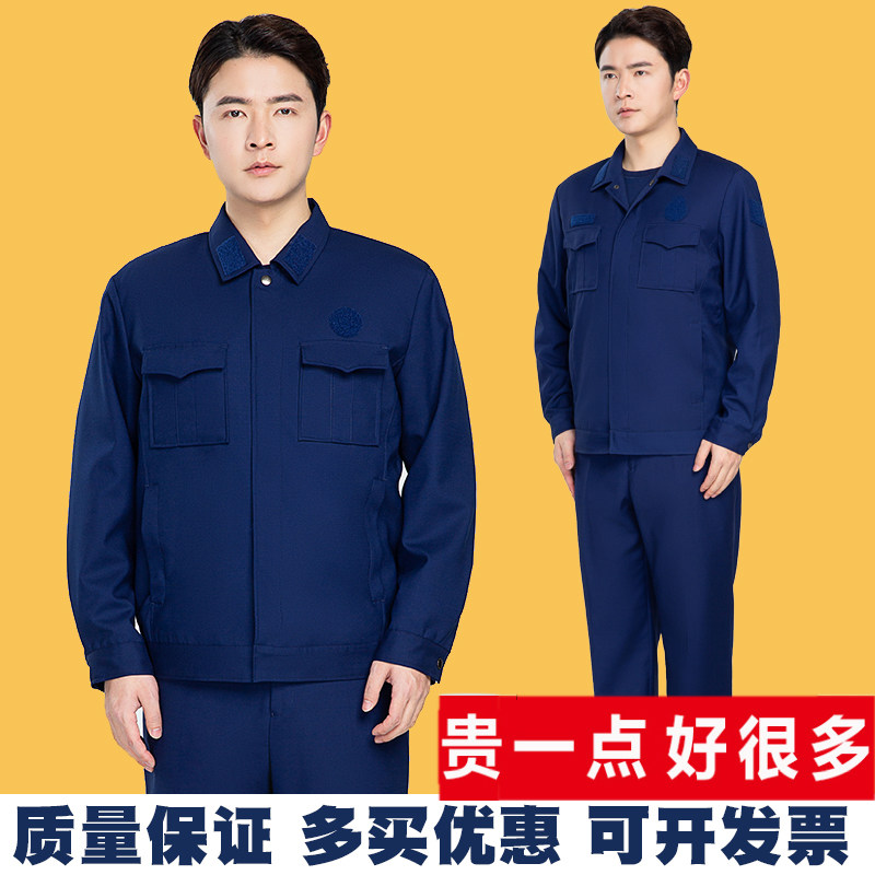 International China Winter preparation for spring and autumn long sleeve jacket suit men flame blue single pants thickened thermal enterprise workwear-Taobao