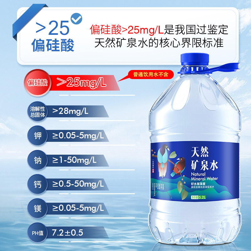氧巴活泉天然矿泉水5.2L*4大桶装泡茶水质如何?值得批发购买吗?-饮用纯净水-淘宝好物网