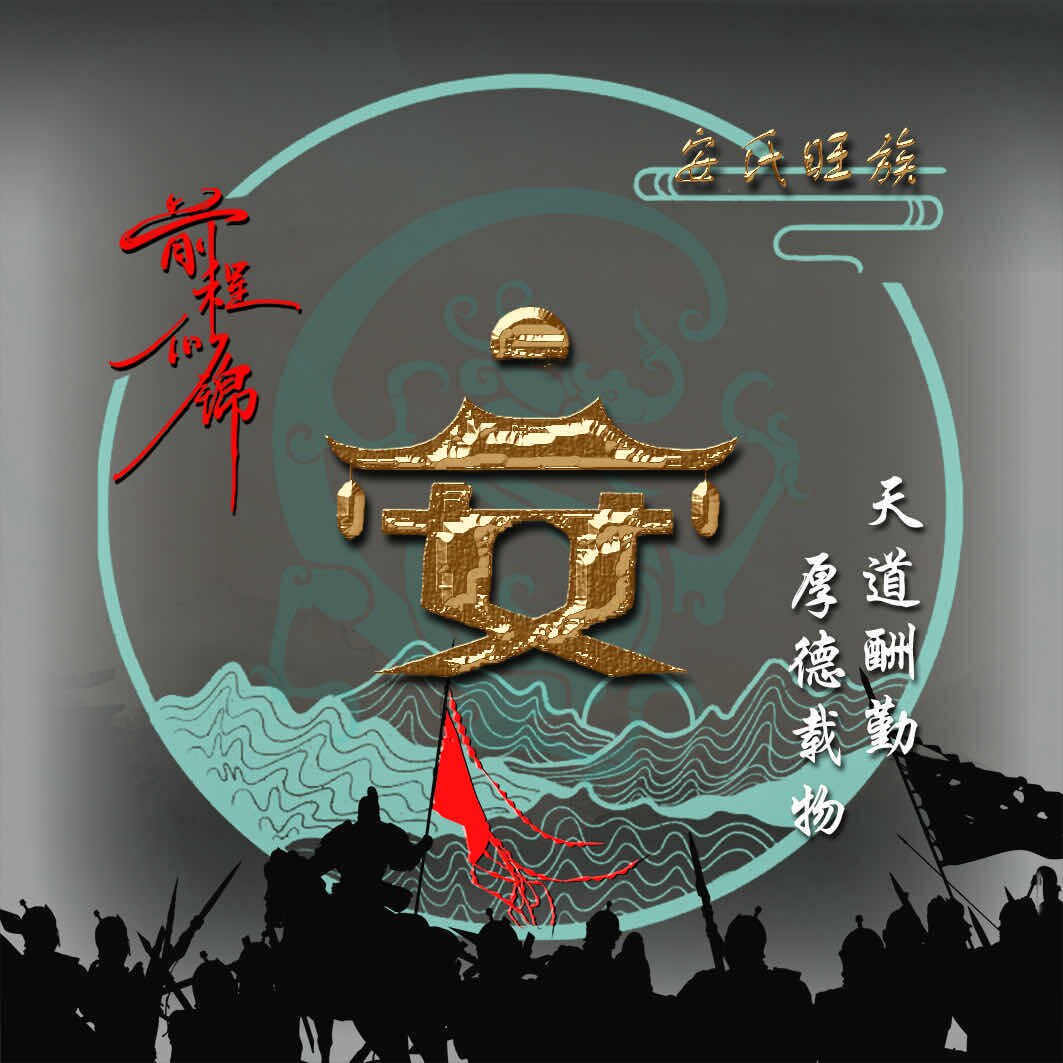 玖富滤布的LOGO