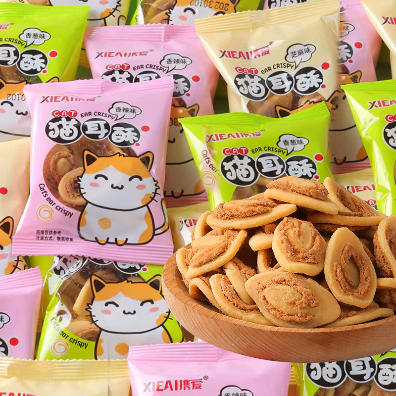 Cat Ear Crisps Nostalgic Snacks Foodie Snacks Bagged Classic Leisure Food Cat Ear Snacks Small Packaging Snacks to Satisfy Cravings Cat Ear Crisps Nostalgic Snacks Foodie Snacks Bagged Classic Leisure Food Cat Ear Snacks Small Packaging Snacks to Satisfy Cravings