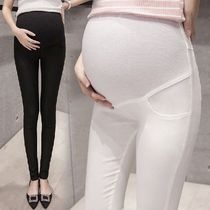 Maternity Pencil Pants for pregnant women Skinny Trousers pr