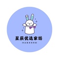 星辰优选家纺