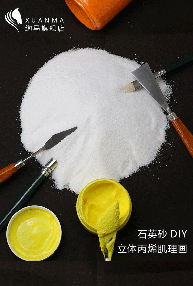 Quartz Sand Acrylic Texture Painting Quartz Sand Acrylic Paint DIY Handmade Three-Dimensional Texture Painting White Sand Fine Sand Particles Trendy ins Sand Painting Acrylic Paint Decorative Painting Special Fine Sand 4080 — تصویر 1